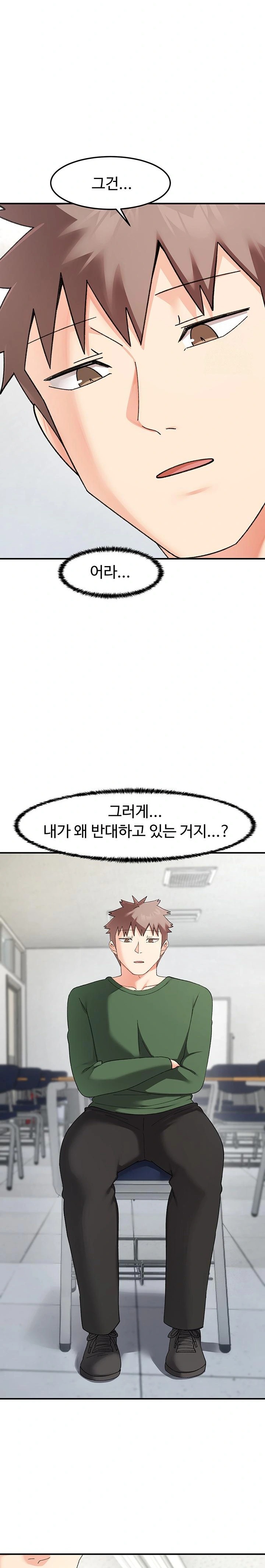 Doppelganger Female Friends Raw Chapter 21 Page 26