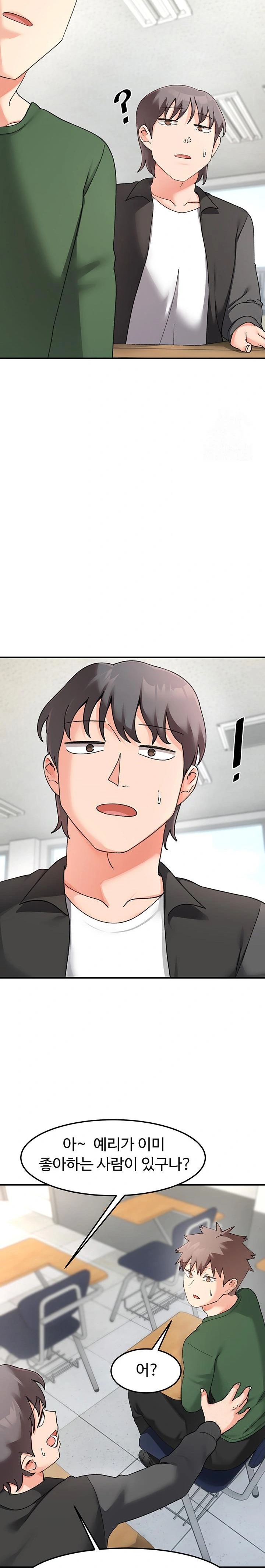 Doppelganger Female Friends Raw Chapter 21 Page 27