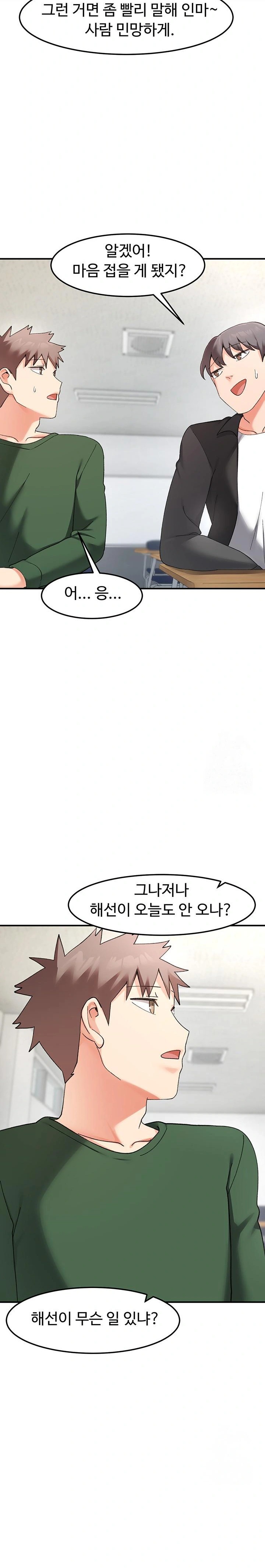 Doppelganger Female Friends Raw Chapter 21 Page 28