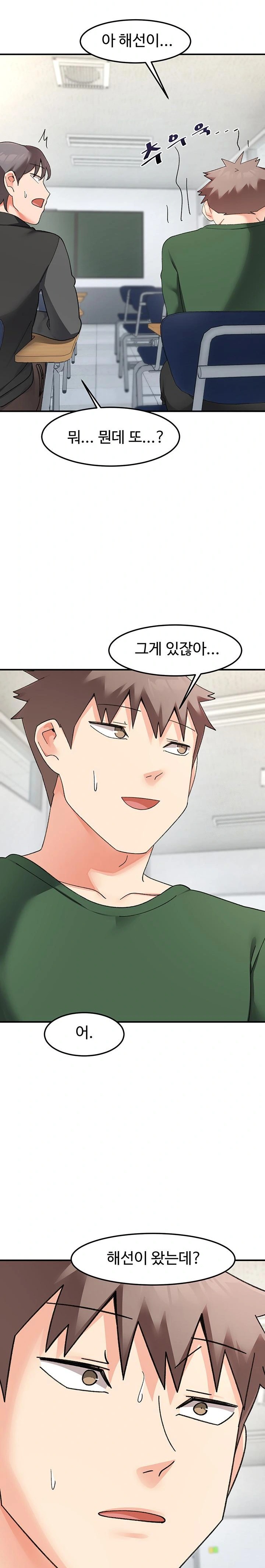 Doppelganger Female Friends Raw Chapter 21 Page 29