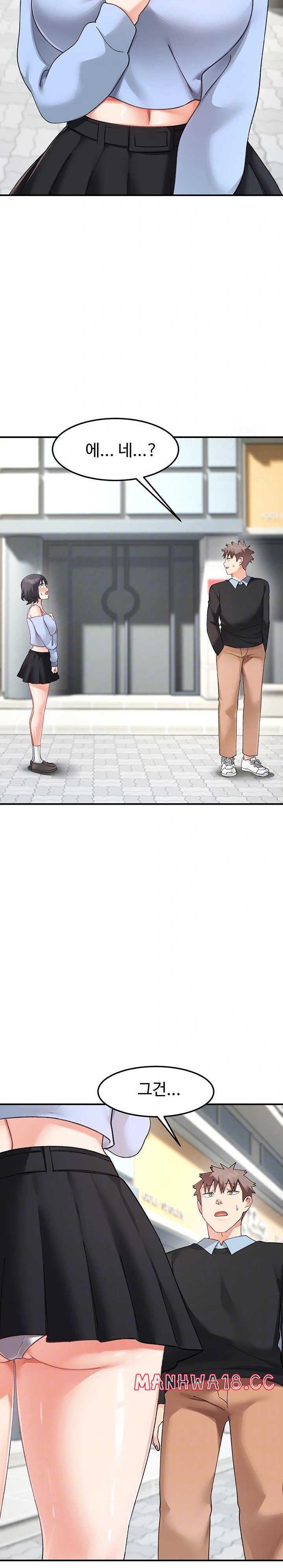 Doppelganger Female Friends Raw Chapter 21 Page 7