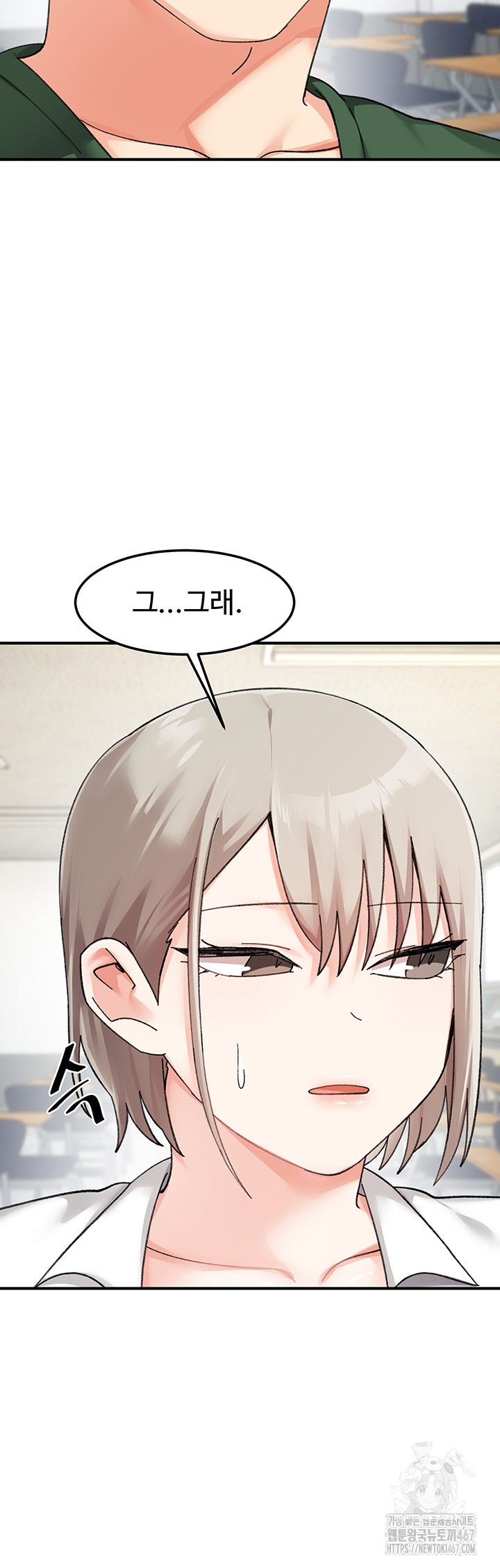 Doppelganger Female Friends Raw Chapter 22 Page 10