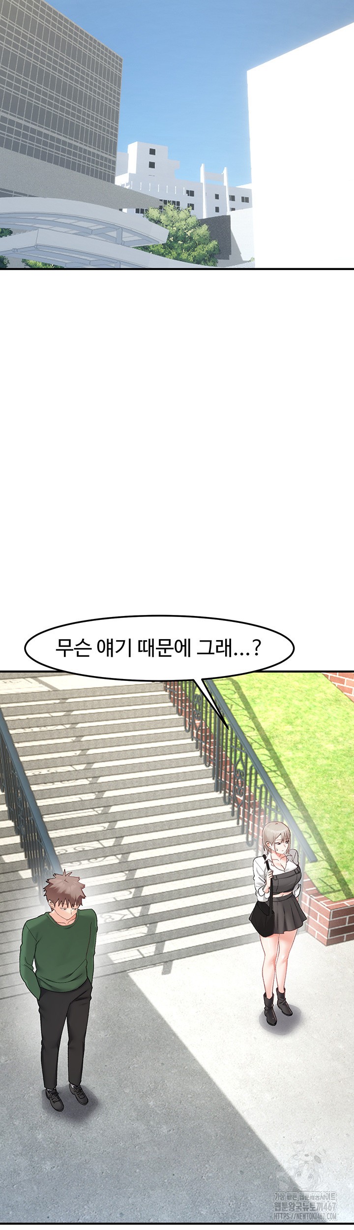 Doppelganger Female Friends Raw Chapter 22 Page 13