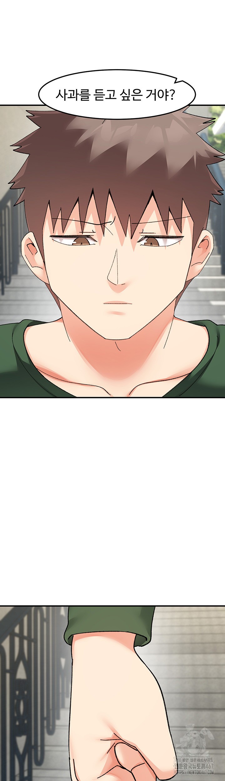 Doppelganger Female Friends Raw Chapter 22 Page 15