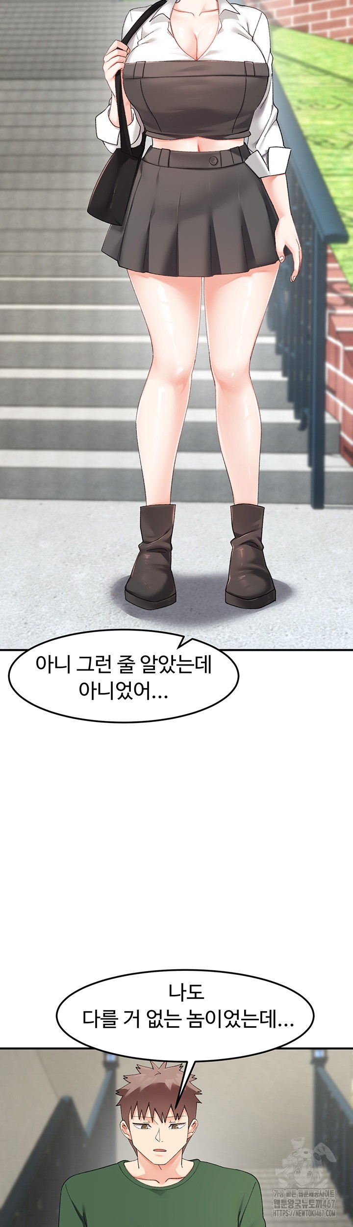 Doppelganger Female Friends Raw Chapter 22 Page 19