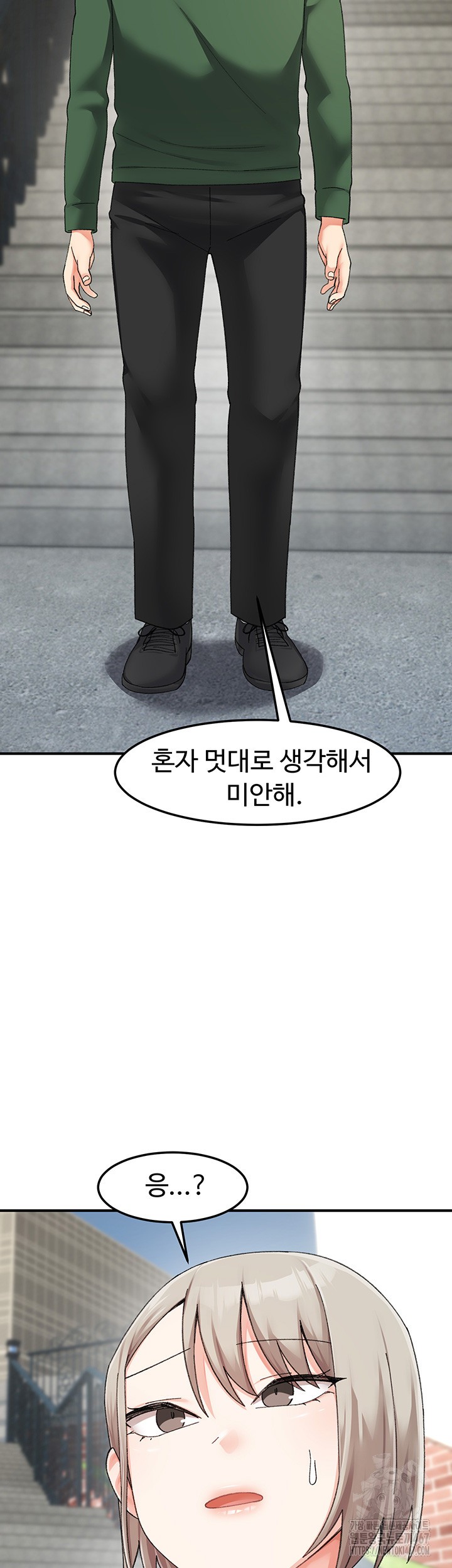 Doppelganger Female Friends Raw Chapter 22 Page 20