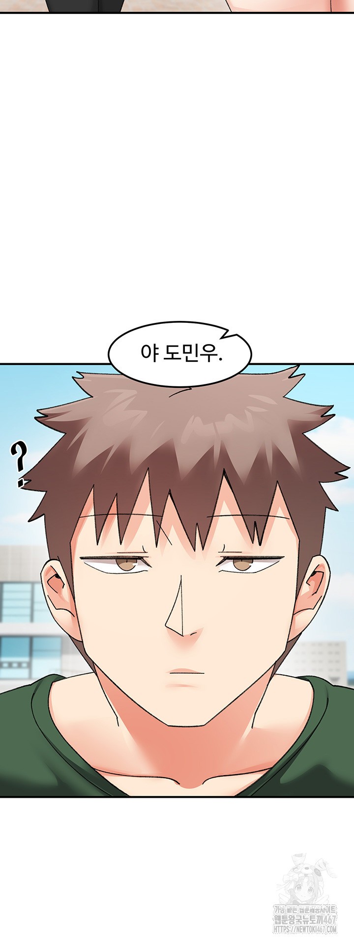 Doppelganger Female Friends Raw Chapter 22 Page 24