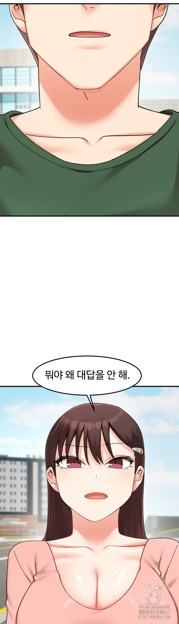 Doppelganger Female Friends Raw Chapter 22 Page 26