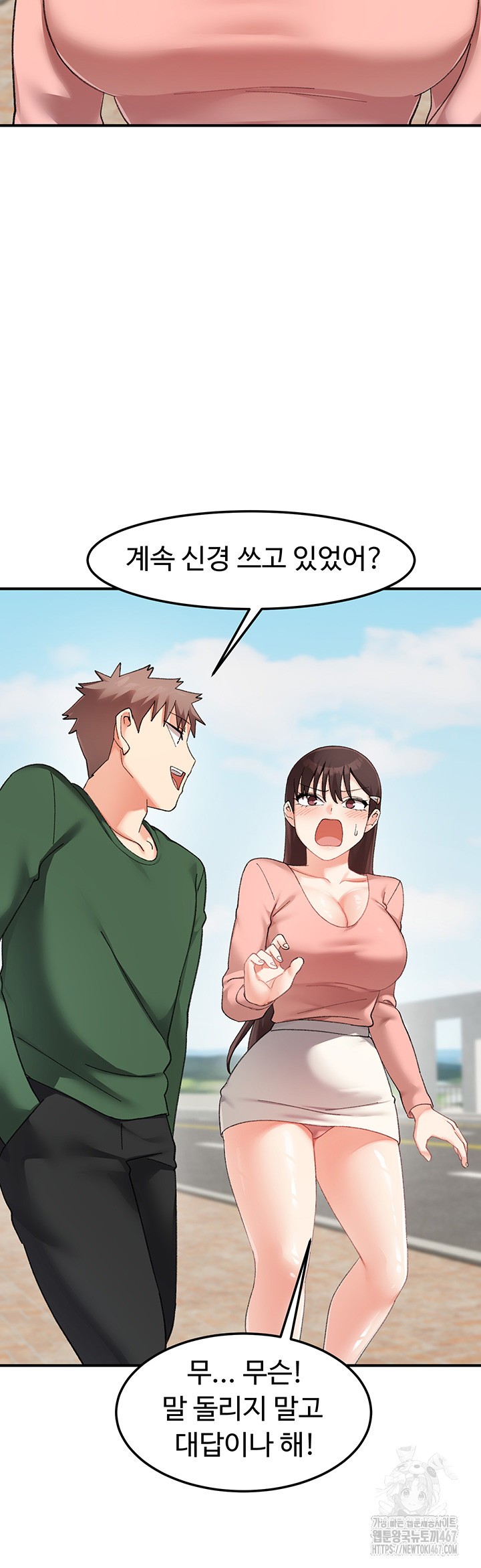 Doppelganger Female Friends Raw Chapter 22 Page 27