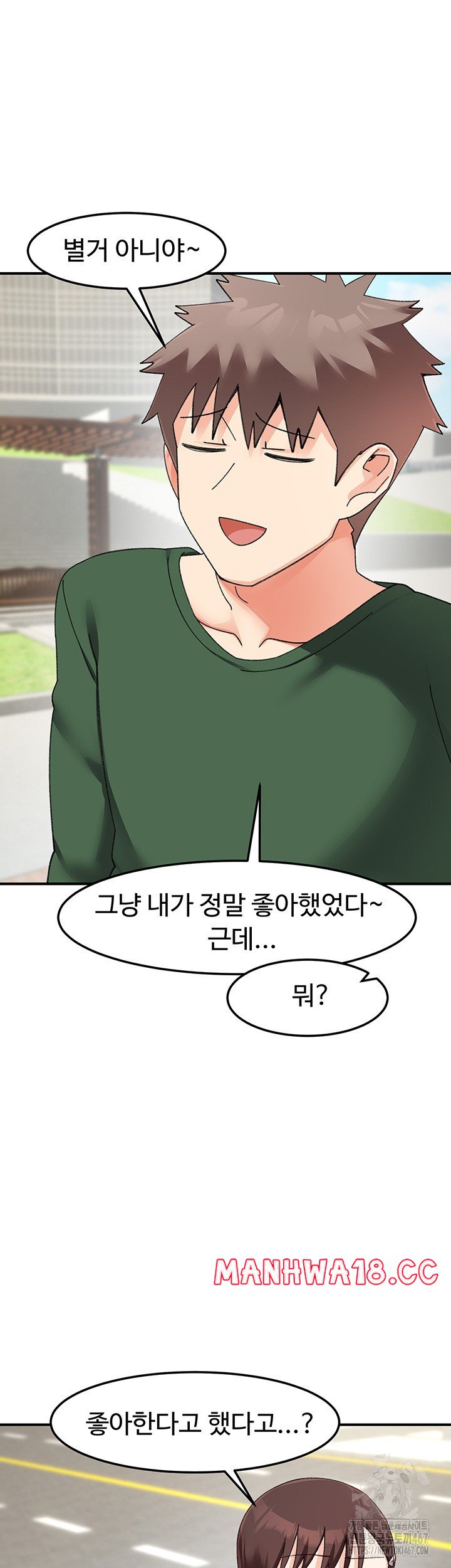Doppelganger Female Friends Raw Chapter 22 Page 28