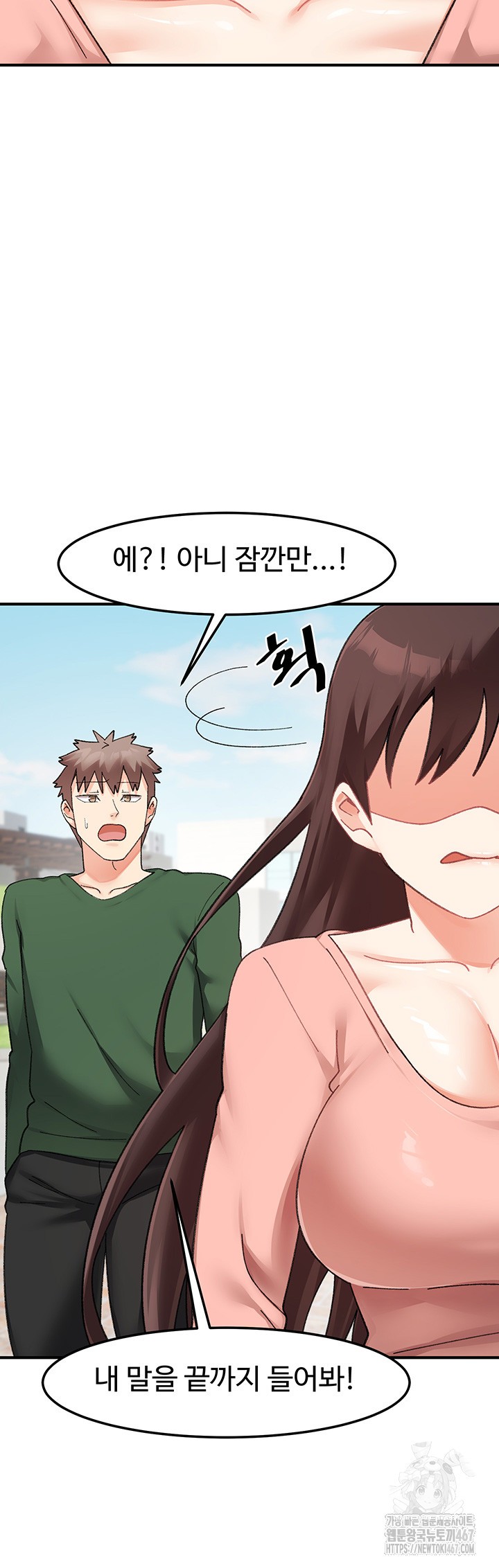 Doppelganger Female Friends Raw Chapter 22 Page 30
