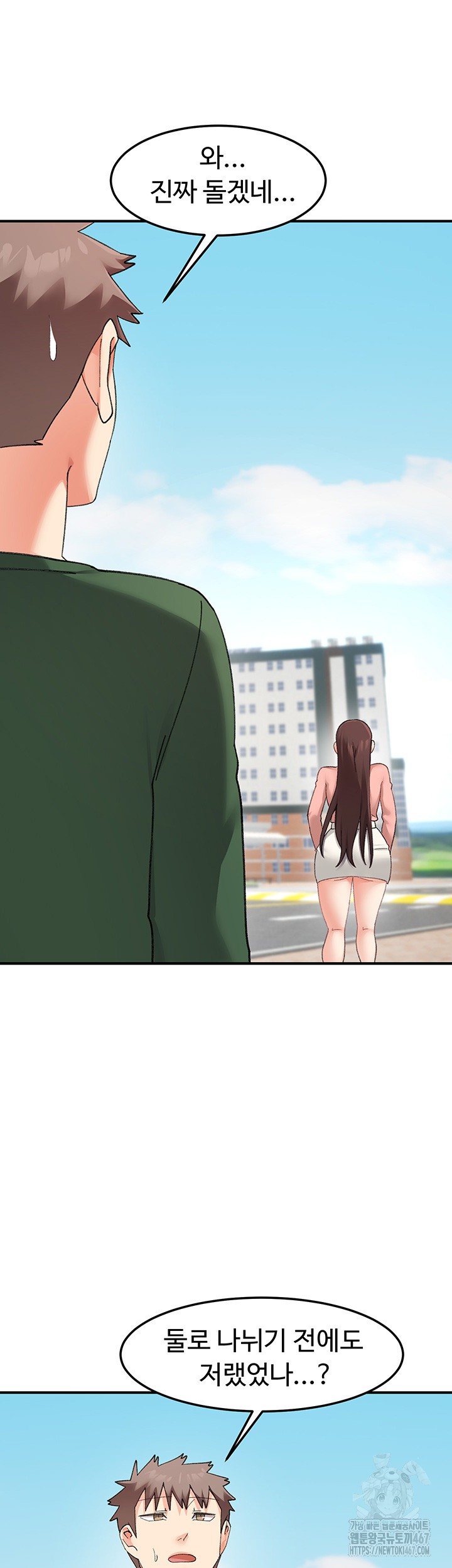 Doppelganger Female Friends Raw Chapter 22 Page 31