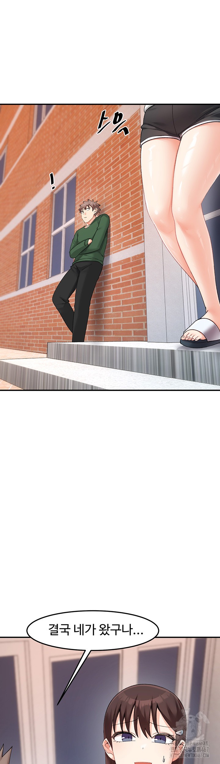 Doppelganger Female Friends Raw Chapter 22 Page 35