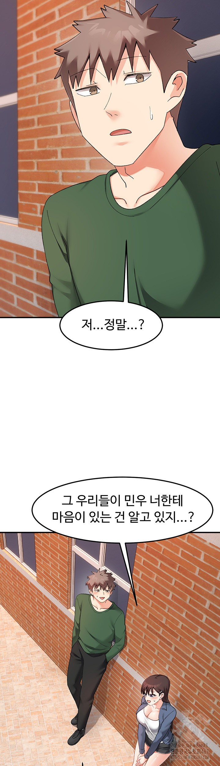 Doppelganger Female Friends Raw Chapter 22 Page 44