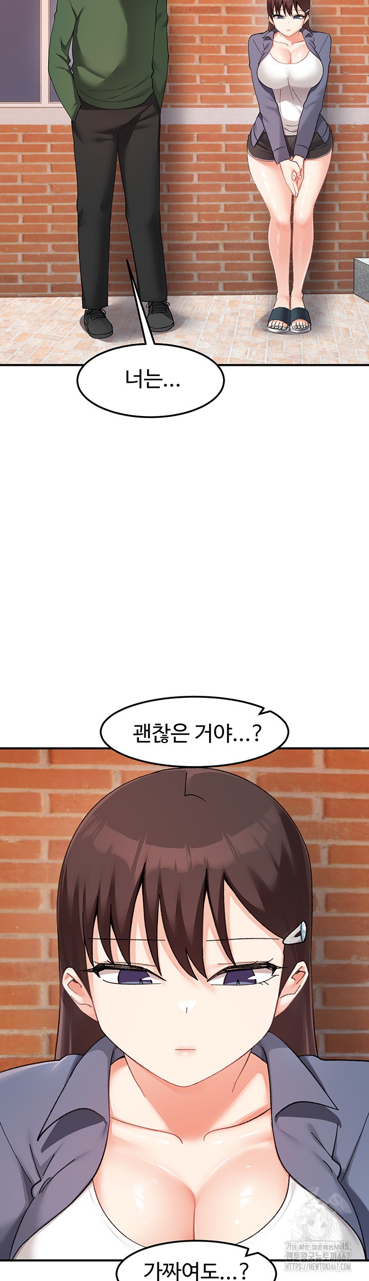 Doppelganger Female Friends Raw Chapter 22 Page 48