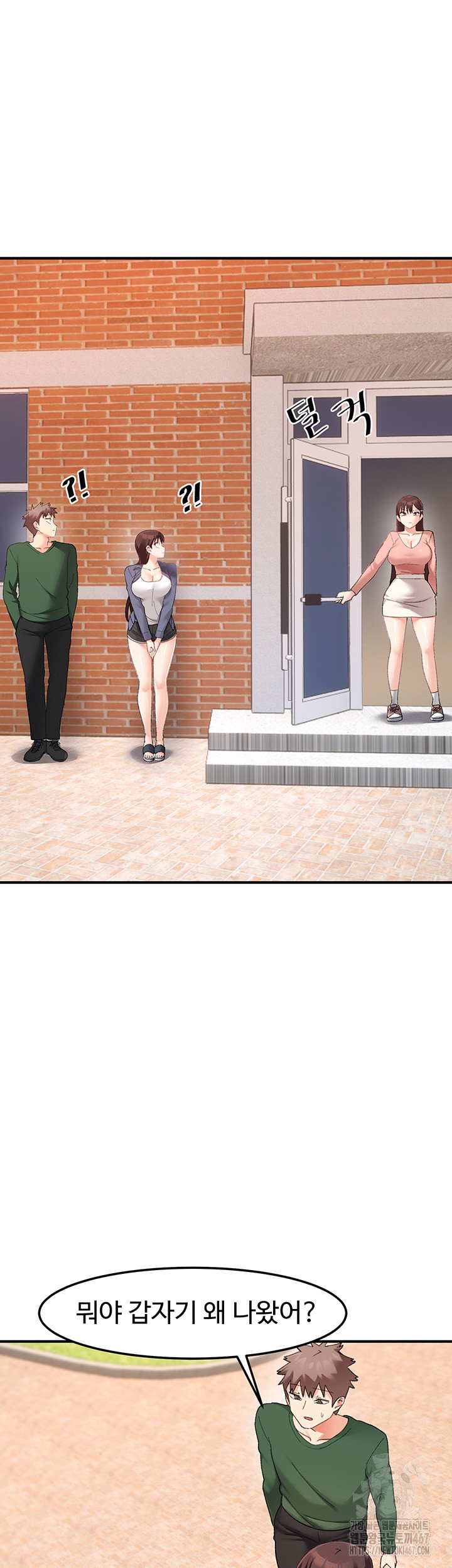 Doppelganger Female Friends Raw Chapter 22 Page 50
