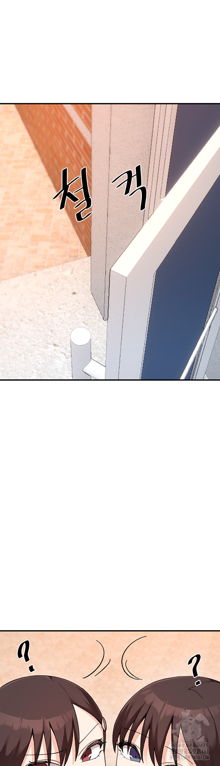 Doppelganger Female Friends Raw Chapter 22 Page 54