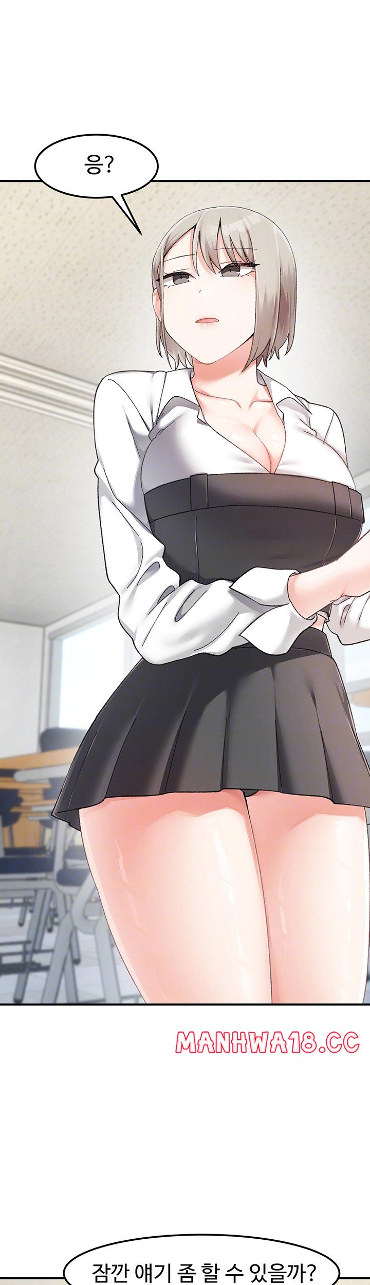 Doppelganger Female Friends Raw Chapter 22 Page 8