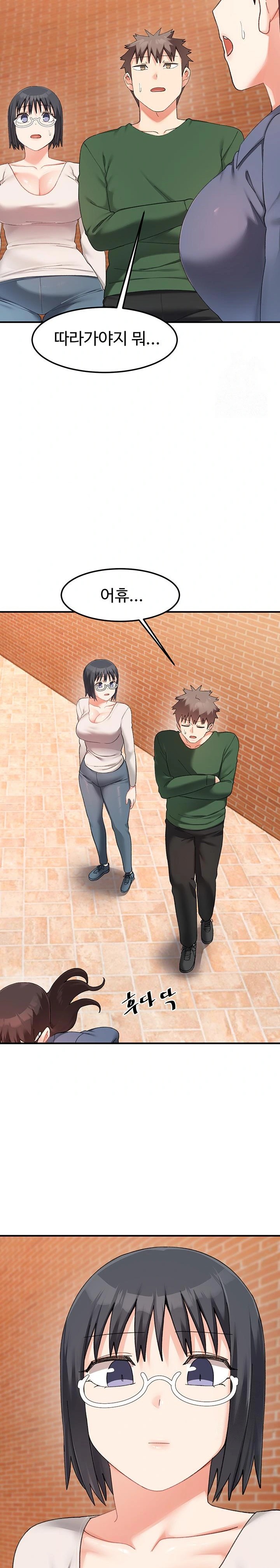 Doppelganger Female Friends Raw Chapter 23 Page 12