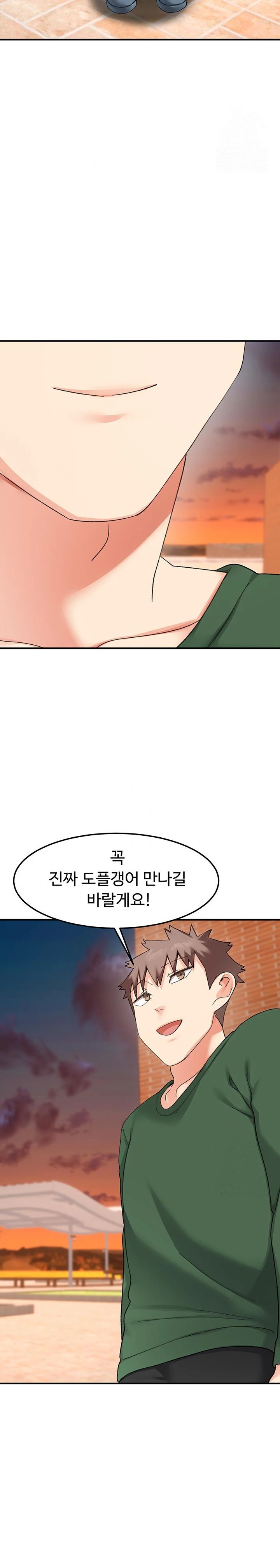 Doppelganger Female Friends Raw Chapter 23 Page 16