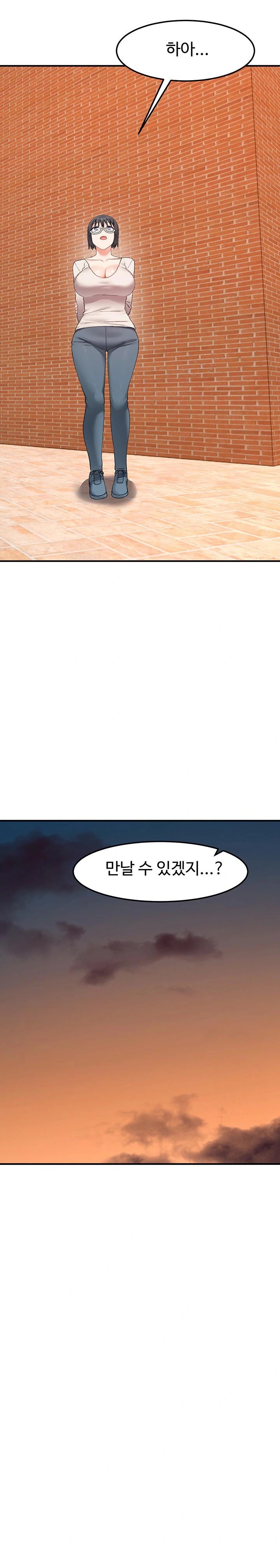 Doppelganger Female Friends Raw Chapter 23 Page 18