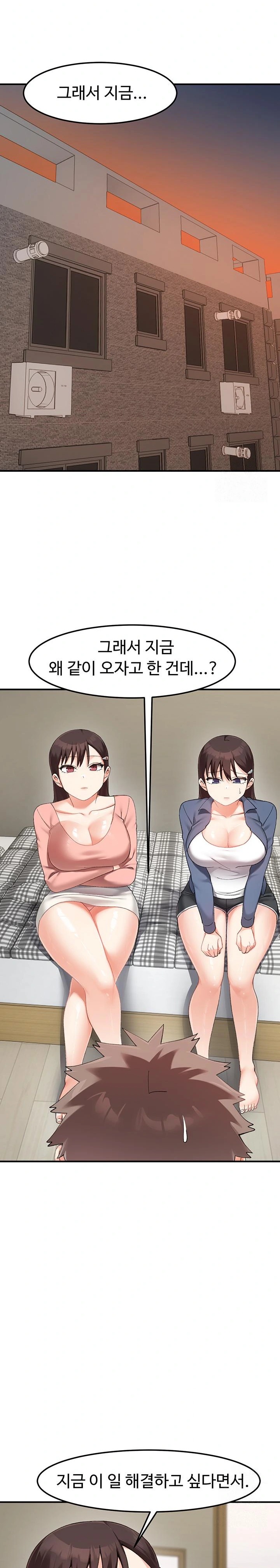 Doppelganger Female Friends Raw Chapter 23 Page 19