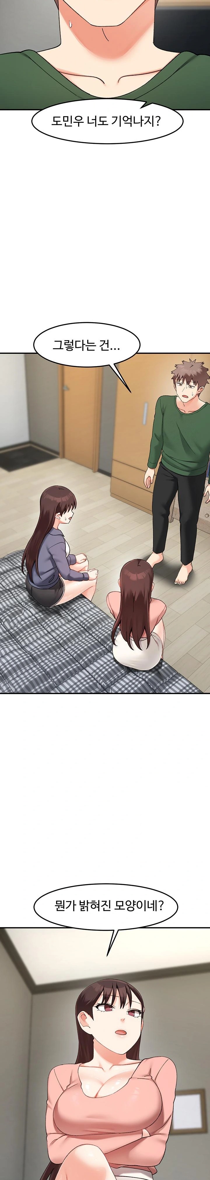 Doppelganger Female Friends Raw Chapter 23 Page 23