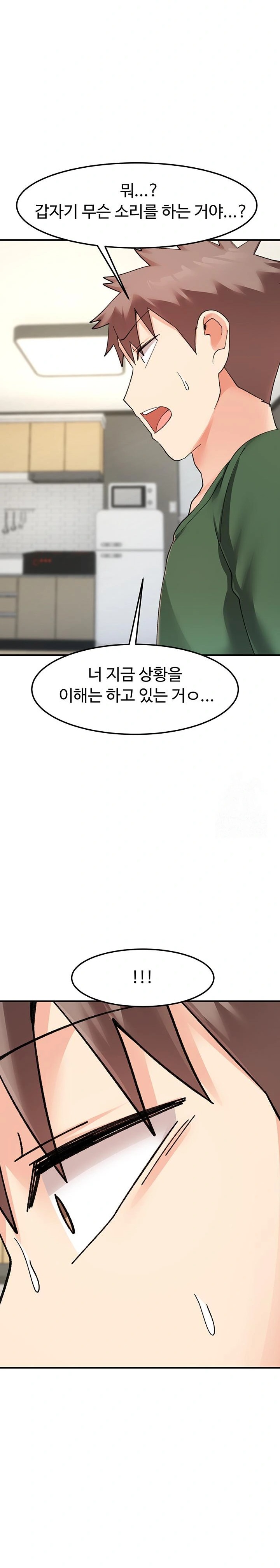 Doppelganger Female Friends Raw Chapter 23 Page 26
