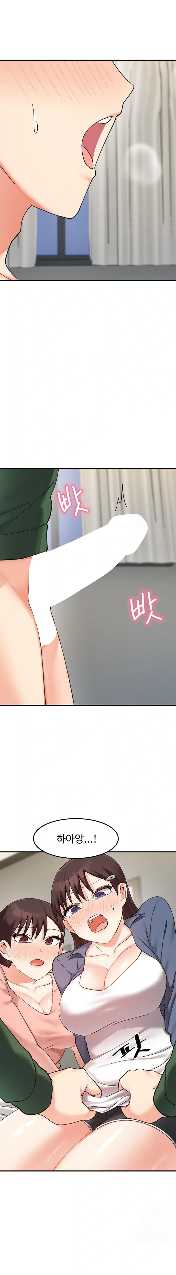 Doppelganger Female Friends Raw Chapter 24 Page 16