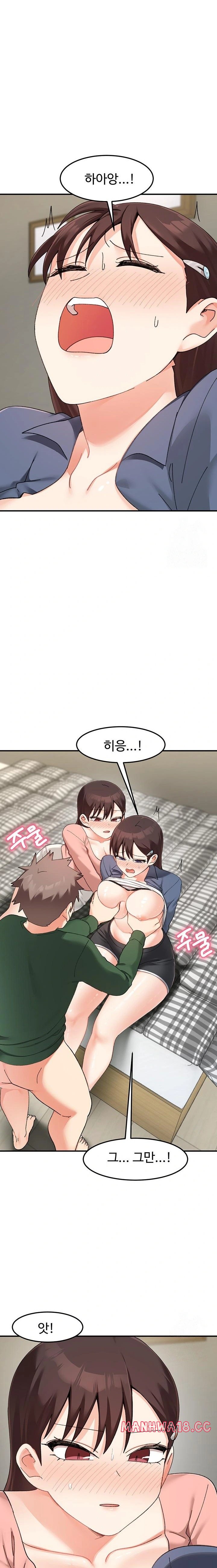 Doppelganger Female Friends Raw Chapter 24 Page 18
