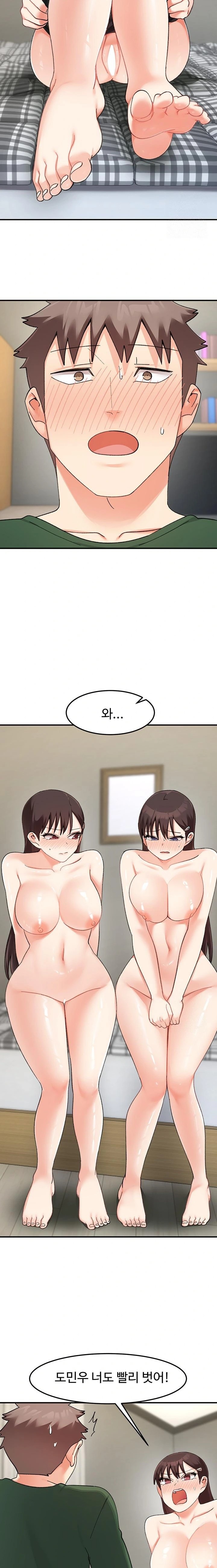 Doppelganger Female Friends Raw Chapter 24 Page 21