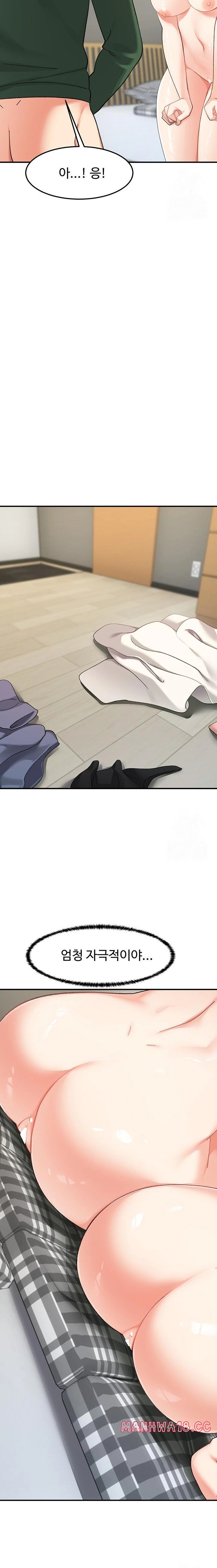 Doppelganger Female Friends Raw Chapter 24 Page 22