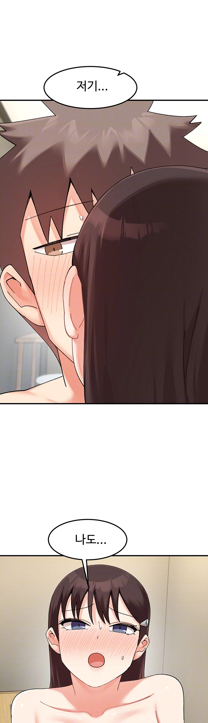 Doppelganger Female Friends Raw Chapter 25 Page 12