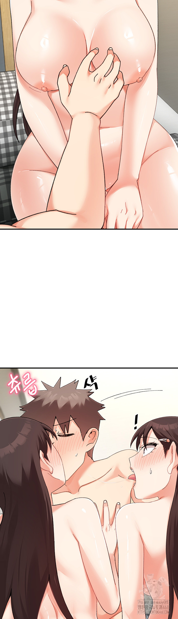 Doppelganger Female Friends Raw Chapter 25 Page 13