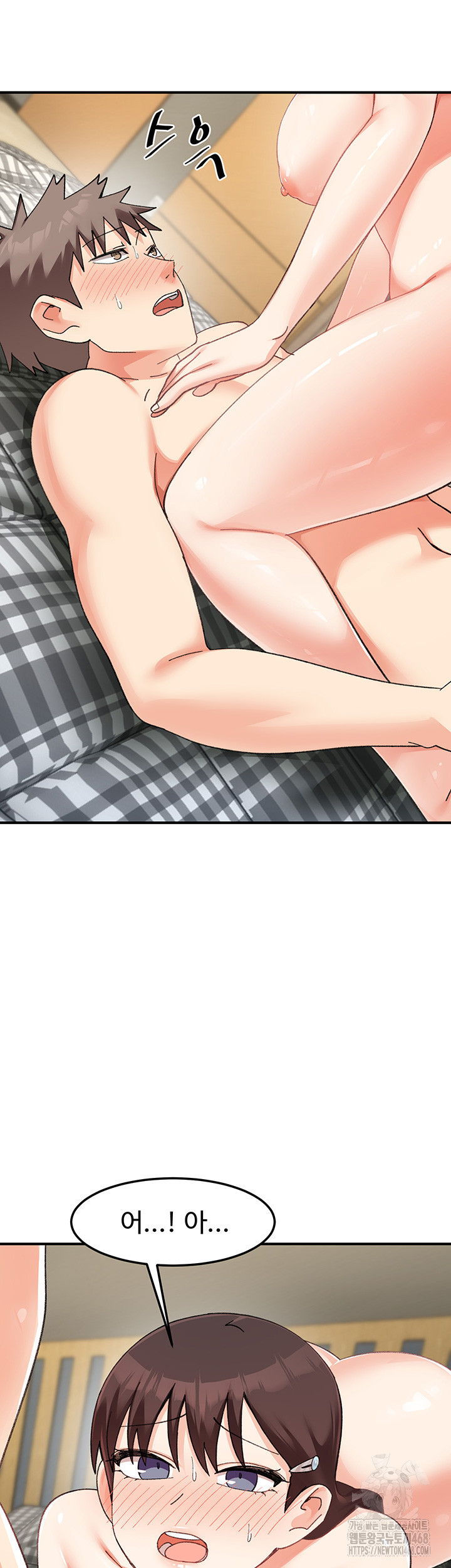 Doppelganger Female Friends Raw Chapter 25 Page 32