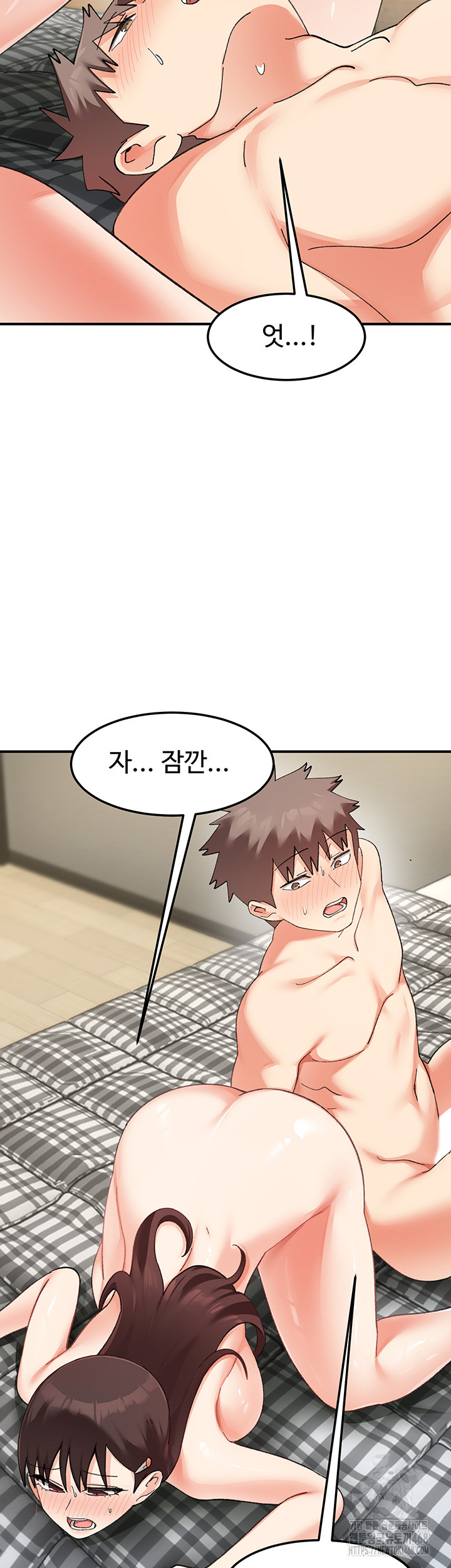 Doppelganger Female Friends Raw Chapter 25 Page 43