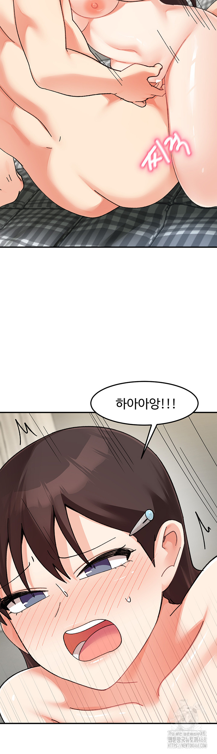 Doppelganger Female Friends Raw Chapter 25 Page 49