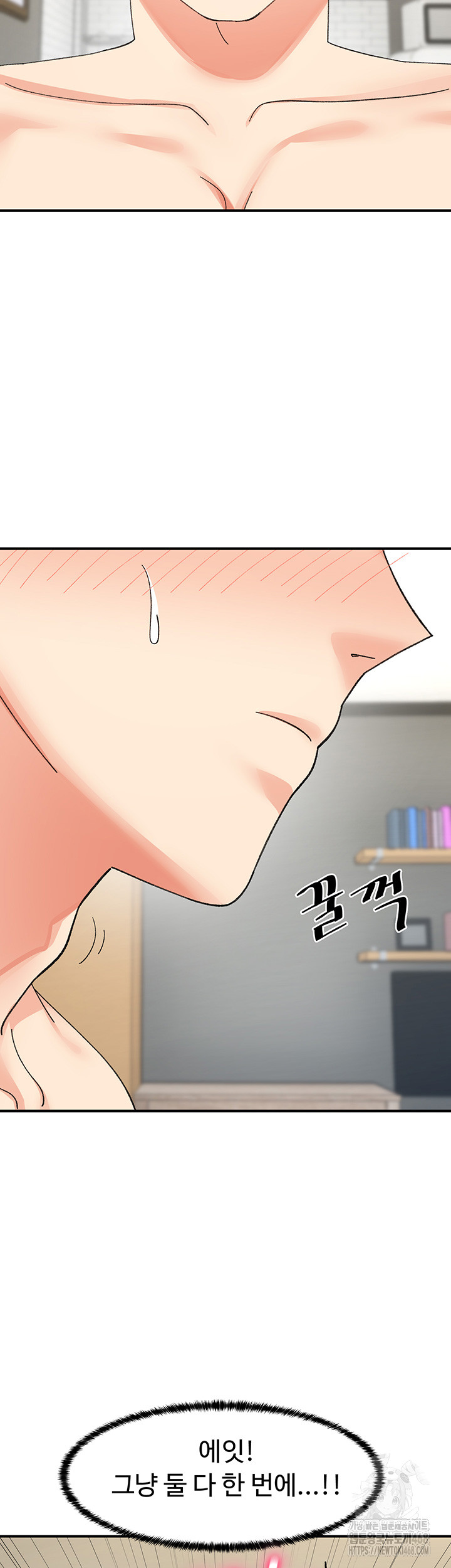 Doppelganger Female Friends Raw Chapter 25 Page 7