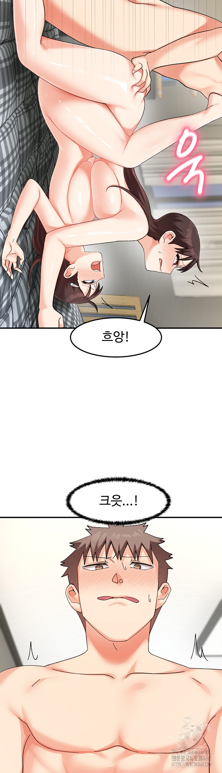Doppelganger Female Friends Raw Chapter 26 Page 13