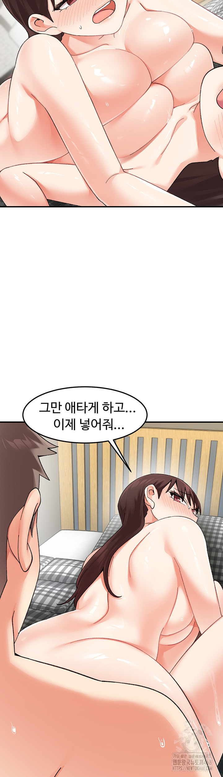 Doppelganger Female Friends Raw Chapter 26 Page 17