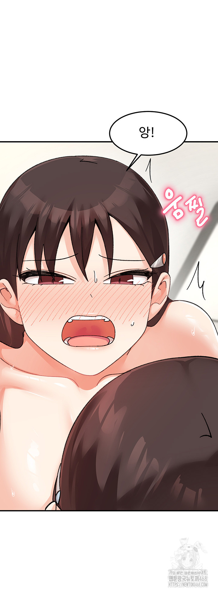 Doppelganger Female Friends Raw Chapter 26 Page 21