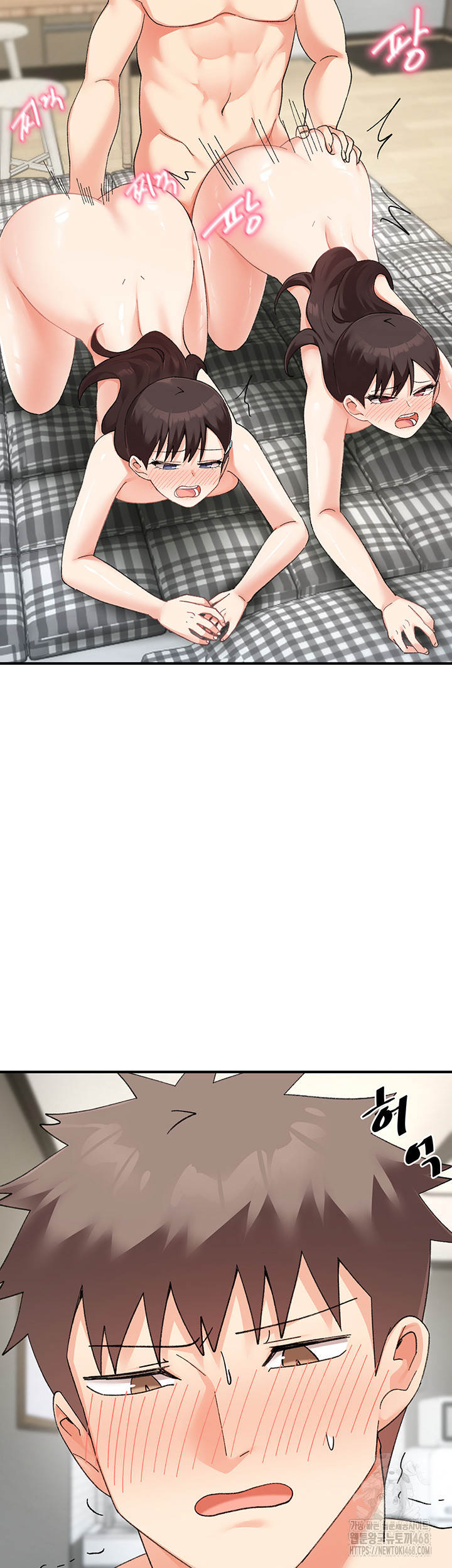 Doppelganger Female Friends Raw Chapter 26 Page 38