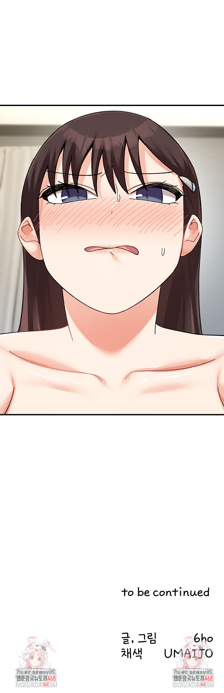 Doppelganger Female Friends Raw Chapter 26 Page 54