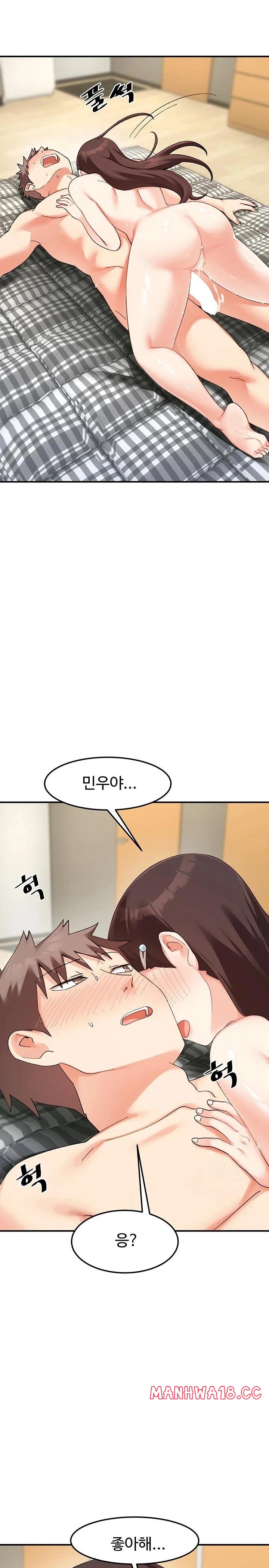 Doppelganger Female Friends Raw Chapter 27 Page 15