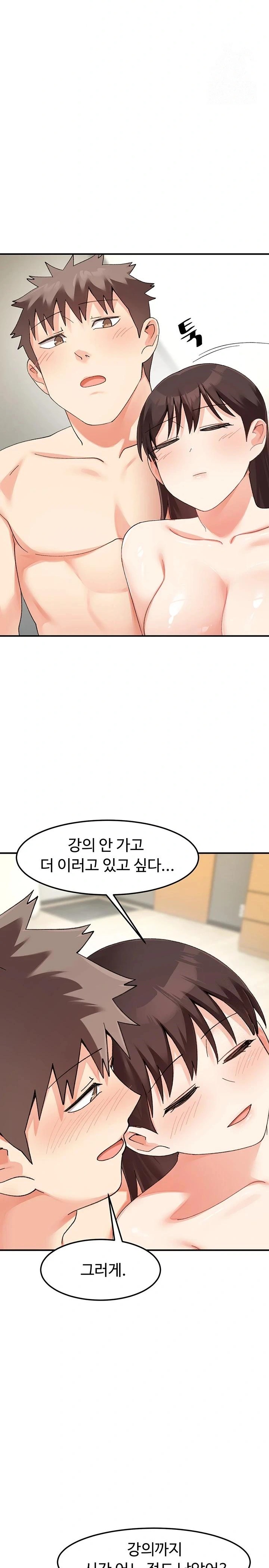 Doppelganger Female Friends Raw Chapter 27 Page 20