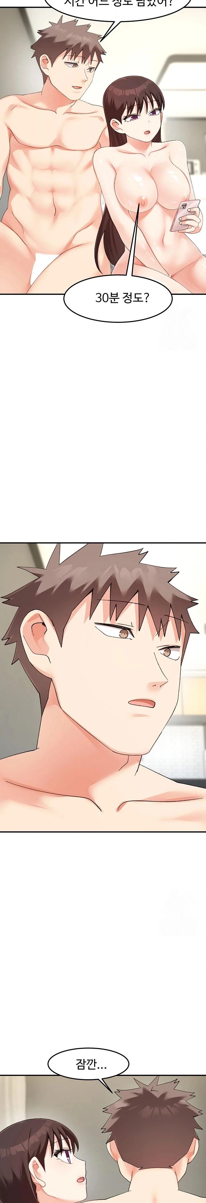 Doppelganger Female Friends Raw Chapter 27 Page 21