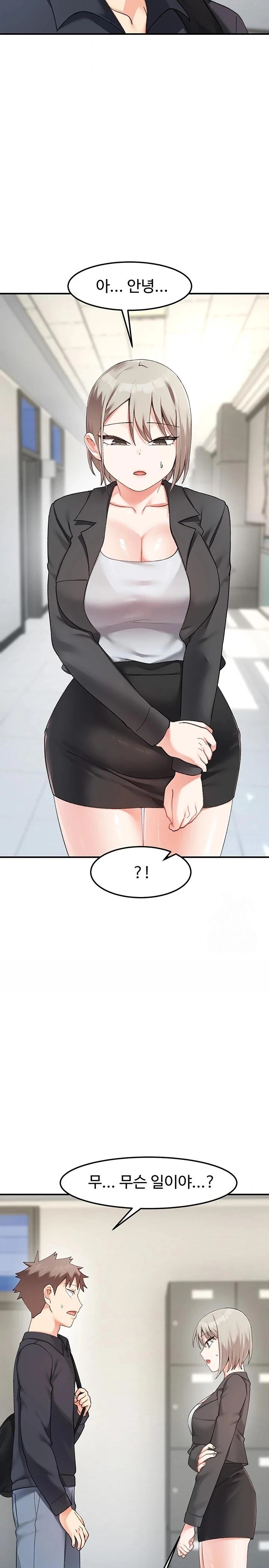 Doppelganger Female Friends Raw Chapter 27 Page 25