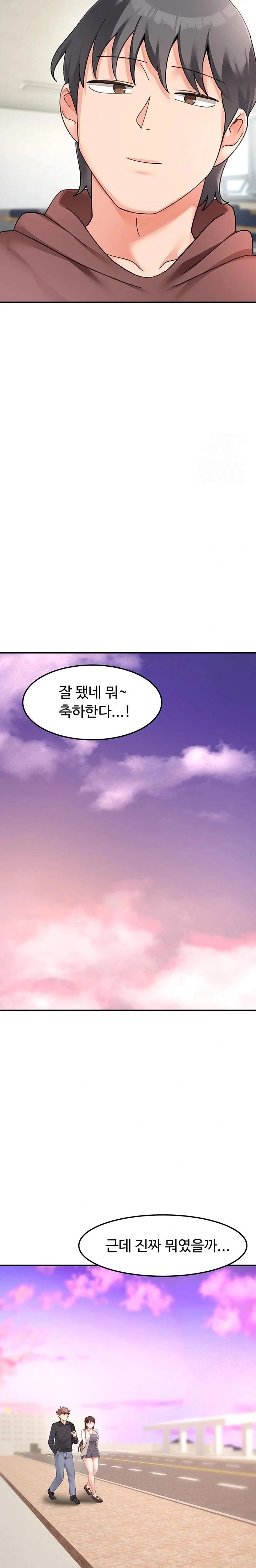 Doppelganger Female Friends Raw Chapter 27 Page 29