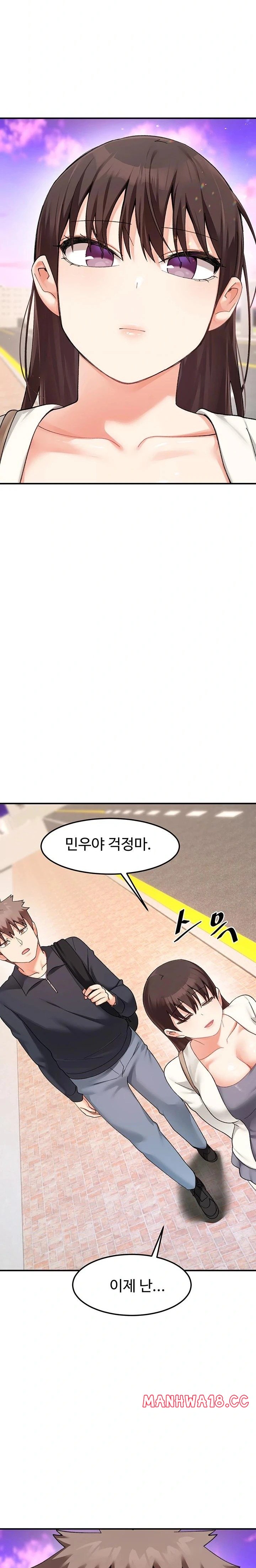 Doppelganger Female Friends Raw Chapter 27 Page 31