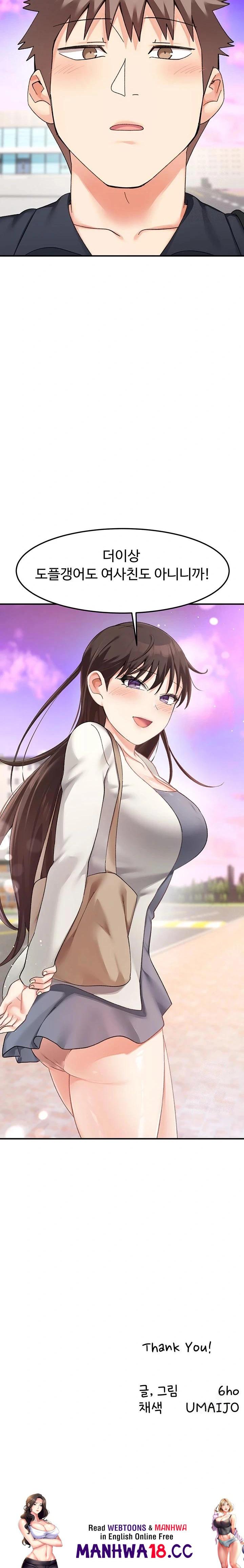 Doppelganger Female Friends Raw Chapter 27 Page 32